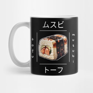 Musubi Tofu Sushi Asia Japan Vintage Since Mug